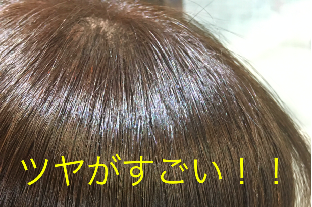 ヘアビューロン４D　Plusを実際に使ってみました！！！