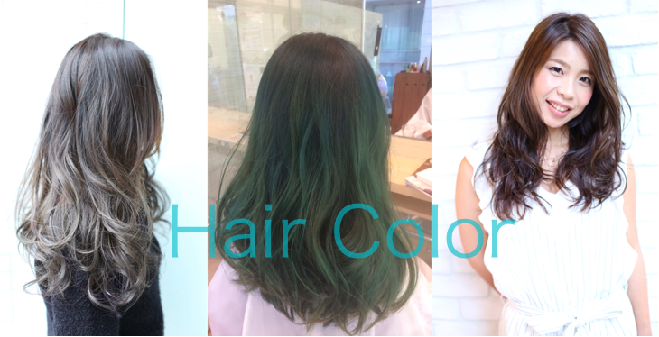 グラデーションカラー,夏カラー,トレンド！！