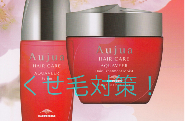 なぜ髪の毛がまとまらない？綺麗にまとめるケア方法を紹介します！