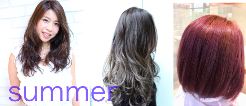 この夏のオススメスタイル！